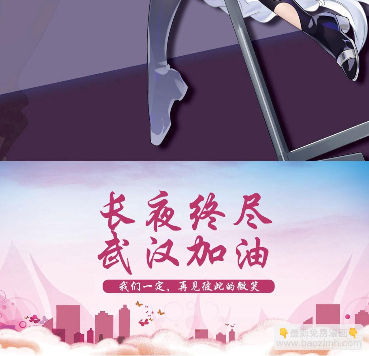 最強作死系統 - 微笑着面對它(2/2) - 4