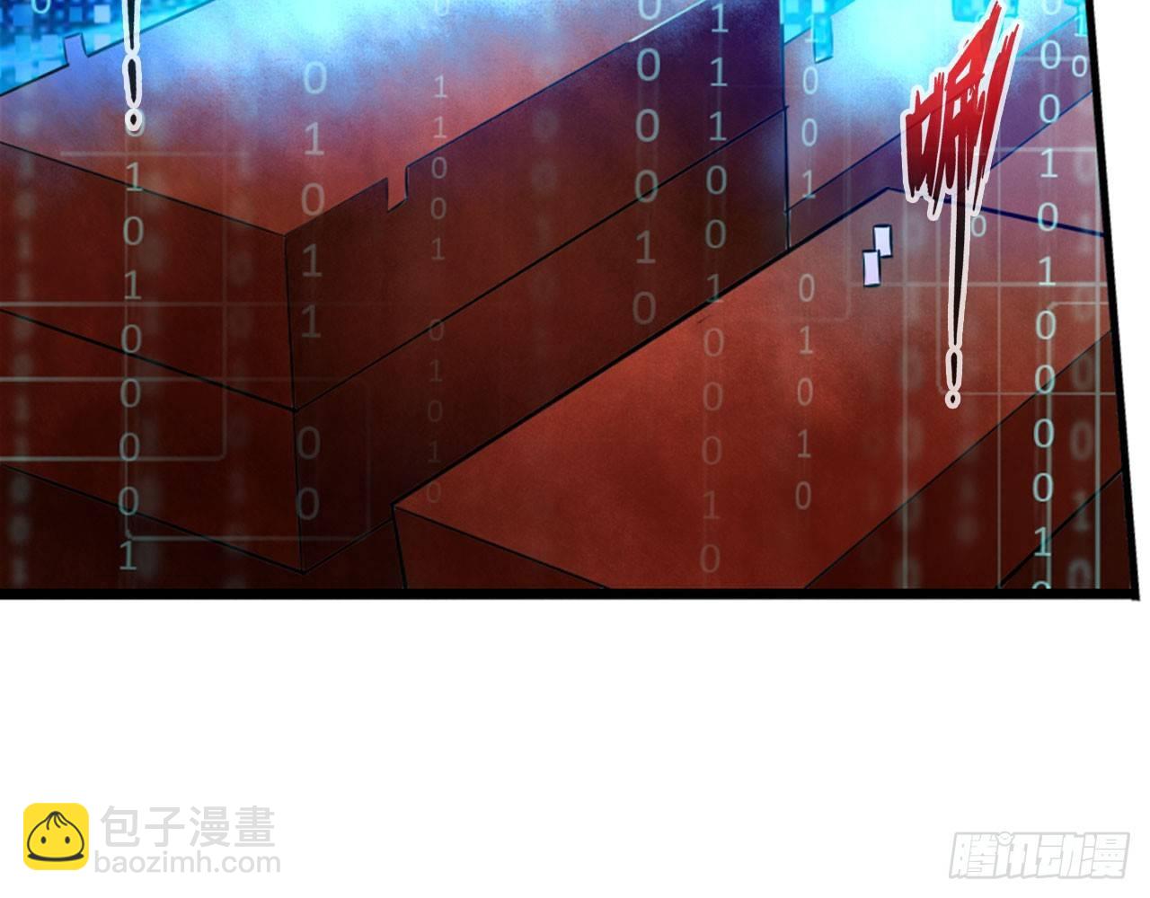 最強作死系統 - 君子不立浴室之內(1/2) - 2