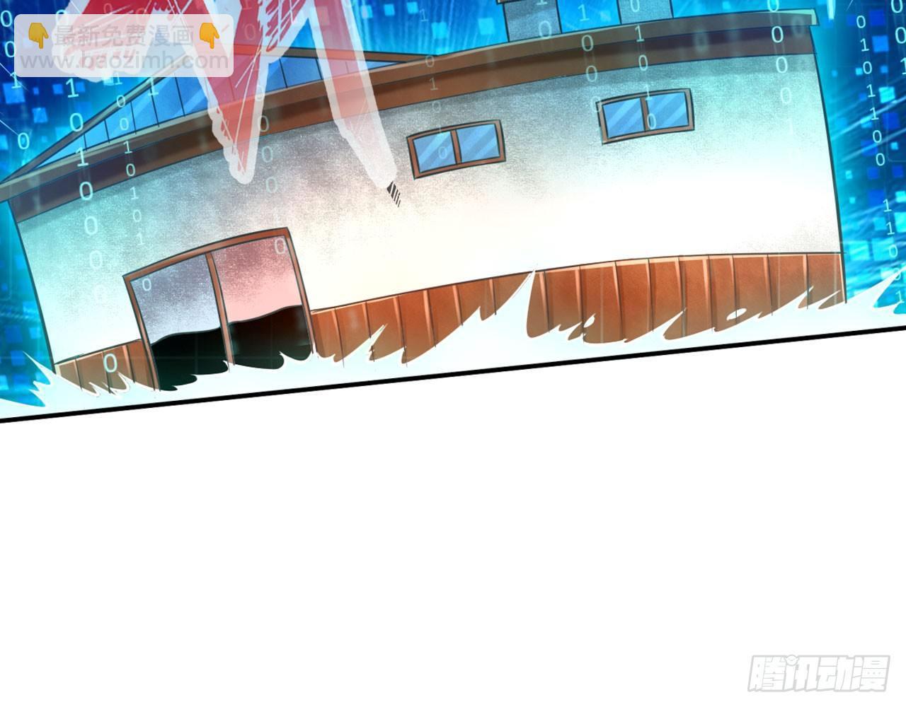 最強作死系統 - 君子不立浴室之內(1/2) - 4