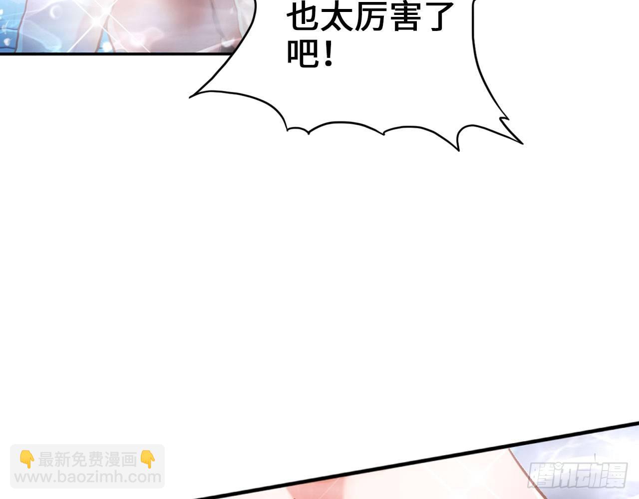 最強作死系統 - 君子不立浴室之內(2/2) - 7