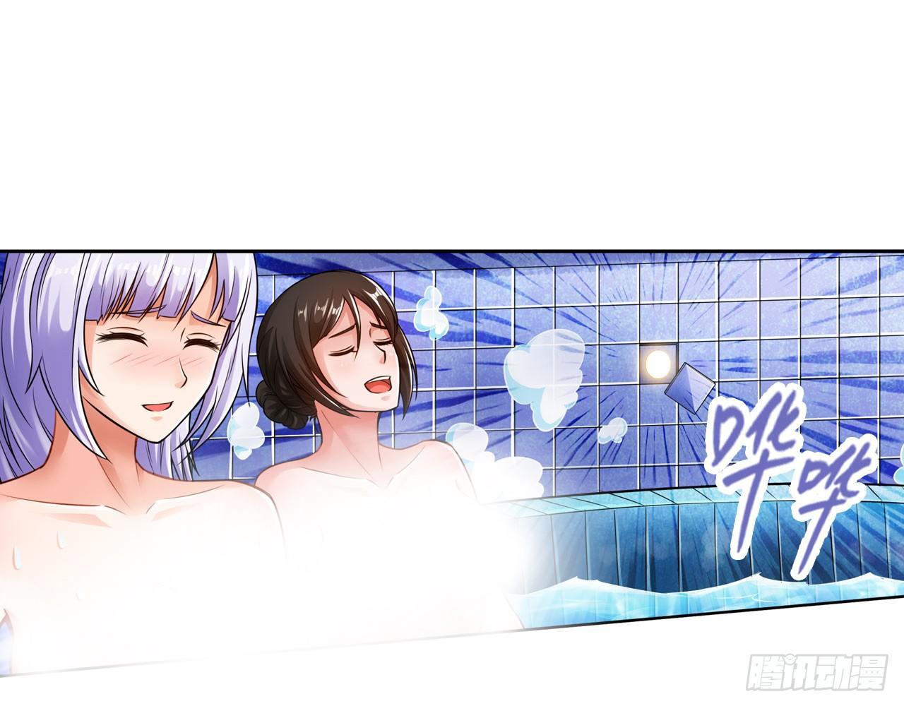 最強作死系統 - 君子不立浴室之內(2/2) - 7