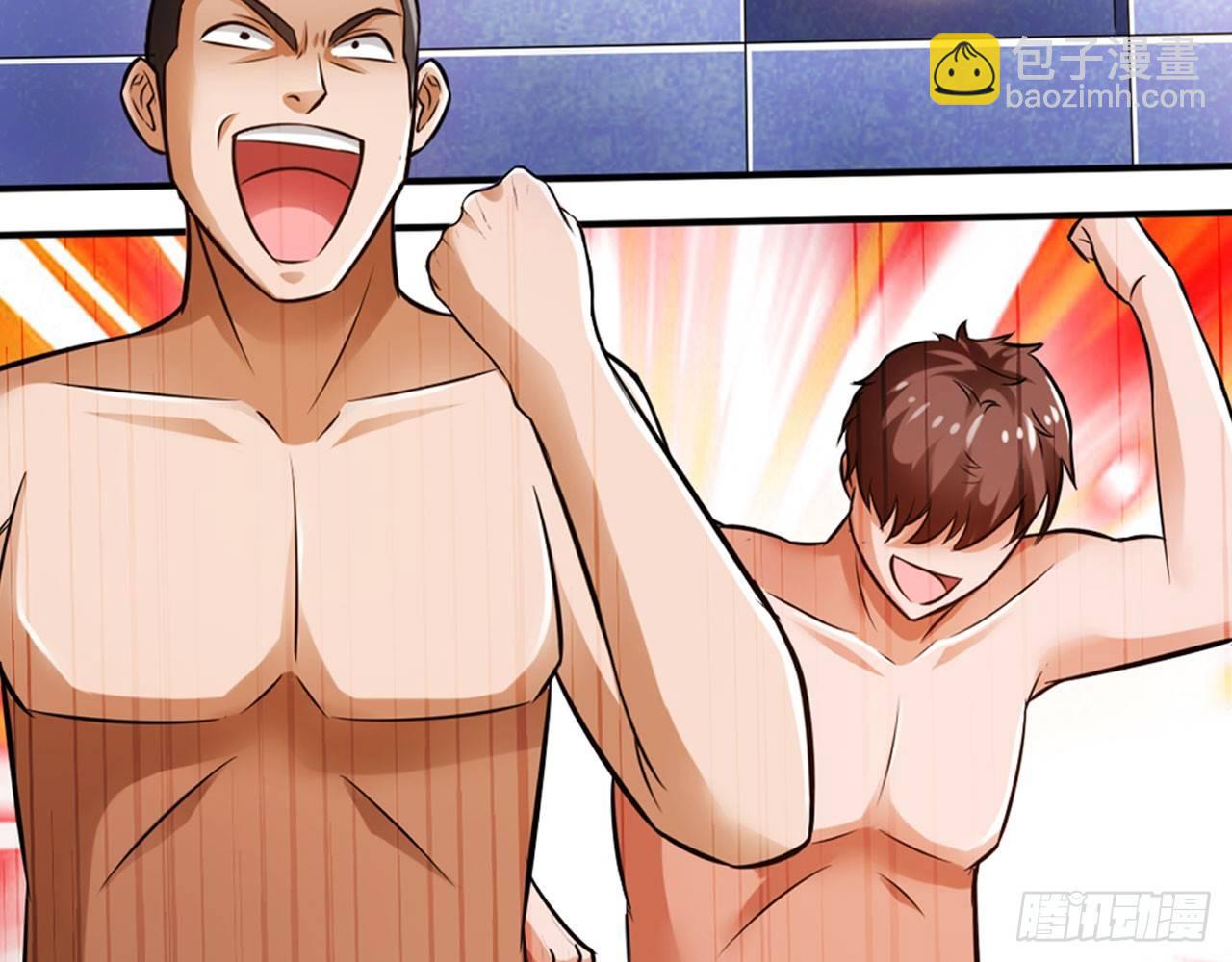 最強作死系統 - 君子不立浴室之內(2/2) - 1