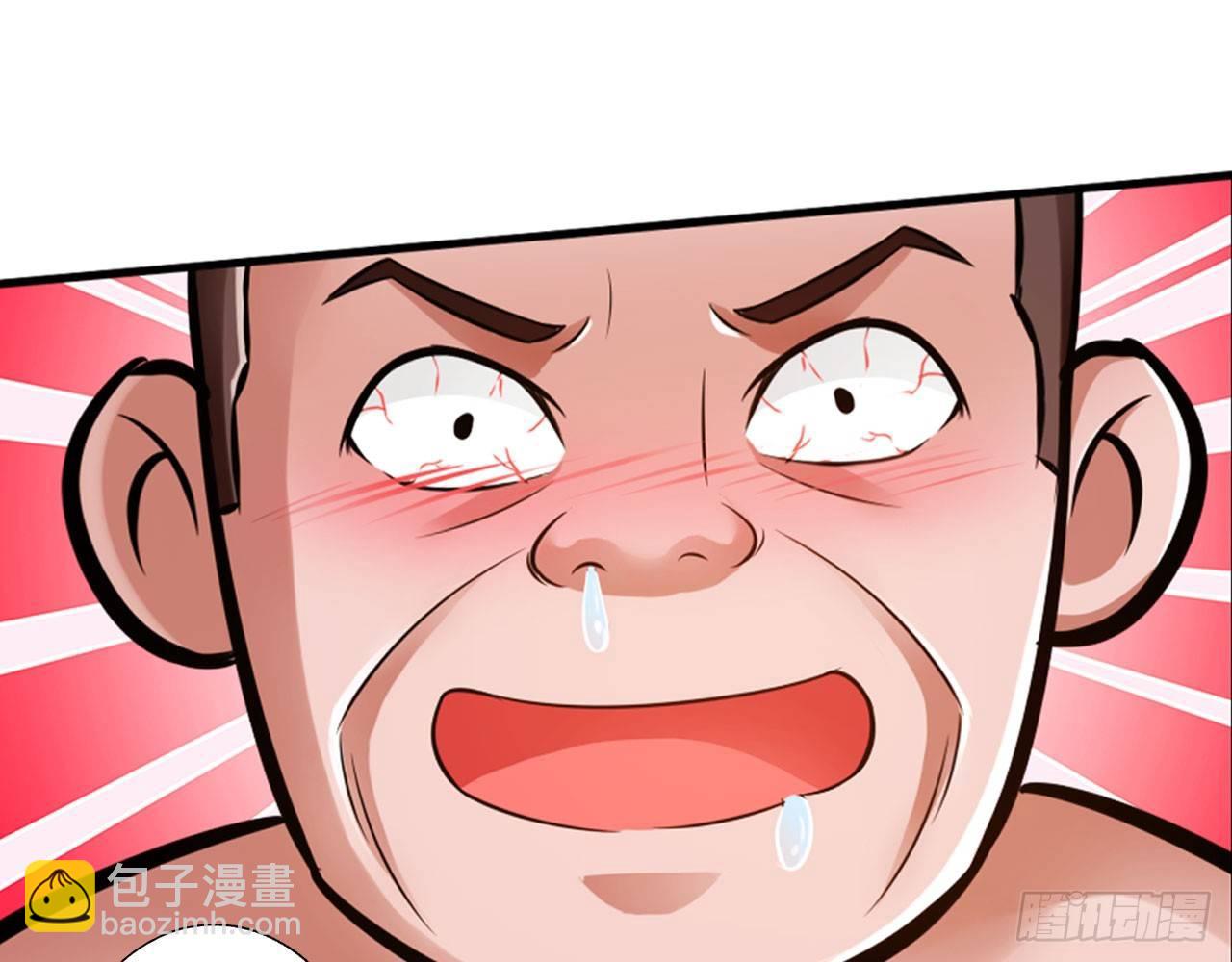 最強作死系統 - 君子不立浴室之內(2/2) - 3