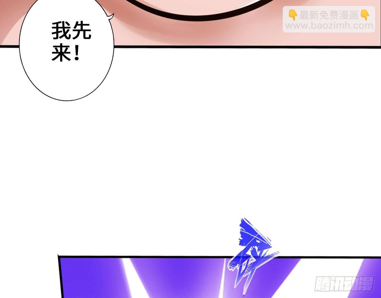 最強作死系統 - 君子不立浴室之內(2/2) - 4