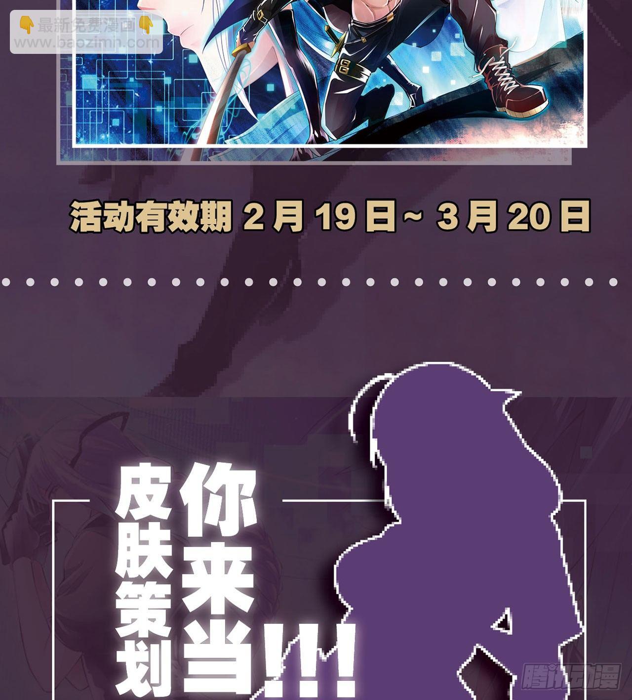 最強作死系統 - 君子不立浴室之內(2/2) - 5