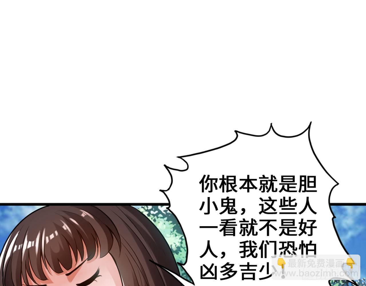 最強作死系統 - 這就是斯巴達！(1/2) - 2