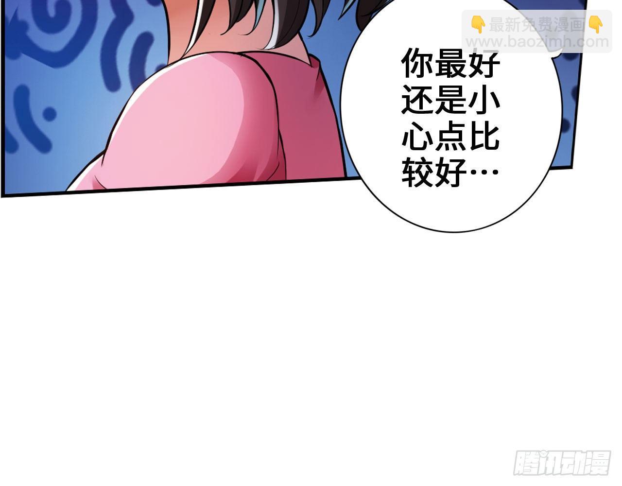 最強作死系統 - 這就是斯巴達！(1/2) - 6