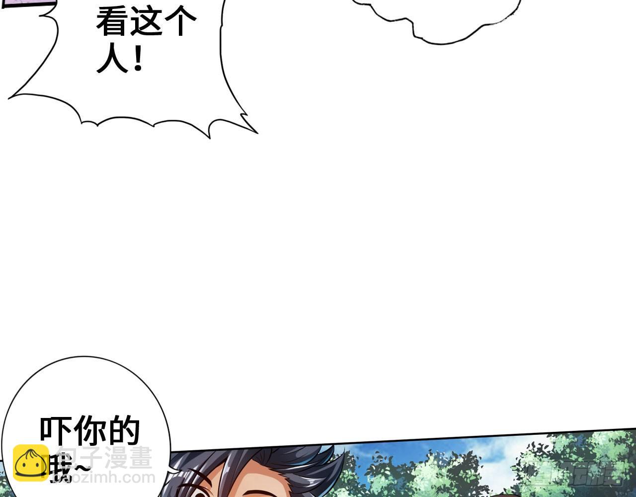 最強作死系統 - 這就是斯巴達！(1/2) - 2