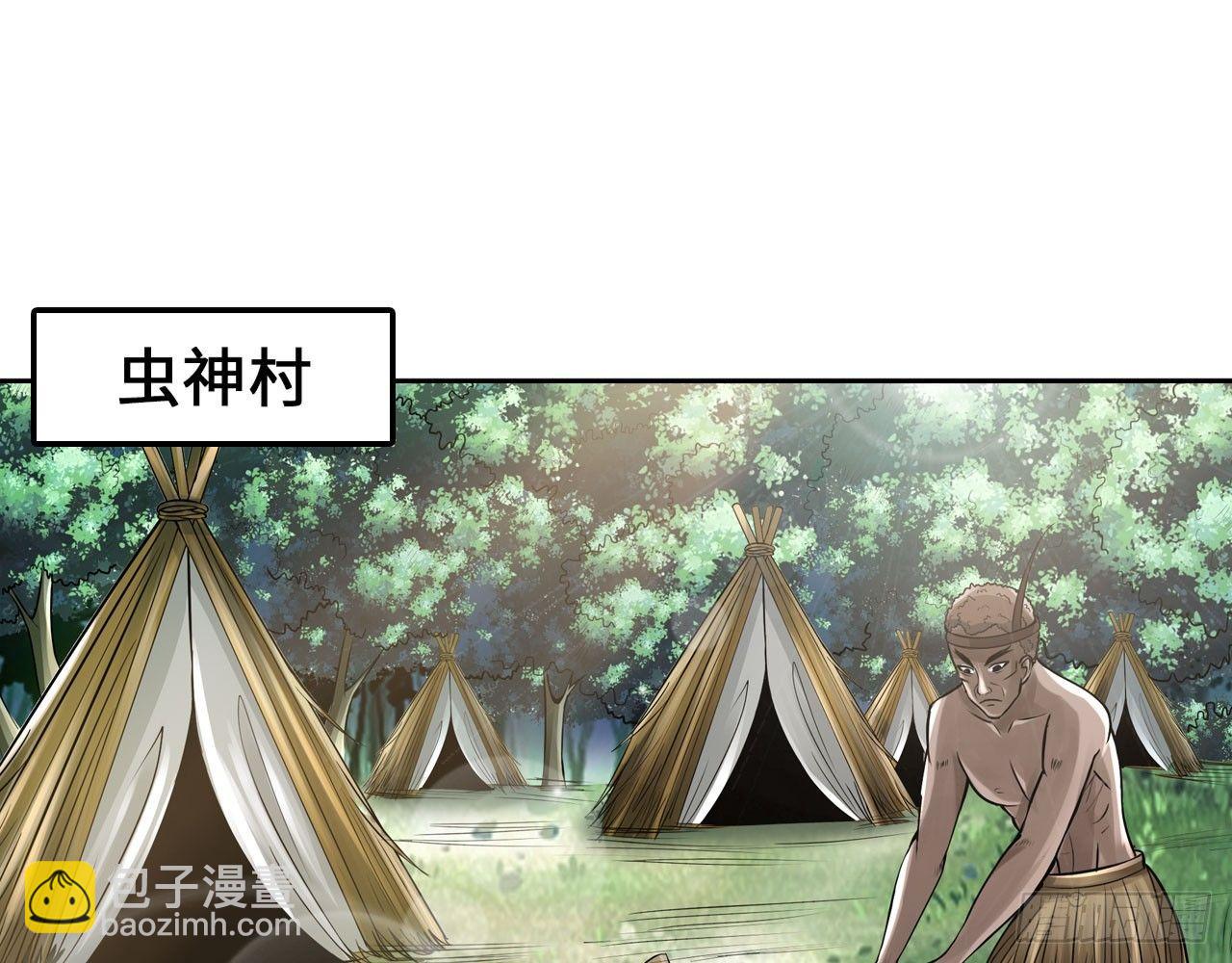 最強作死系統 - 這就是斯巴達！(1/2) - 4