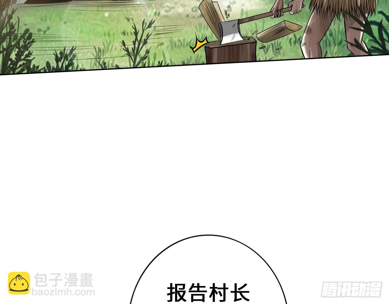 最強作死系統 - 這就是斯巴達！(1/2) - 5