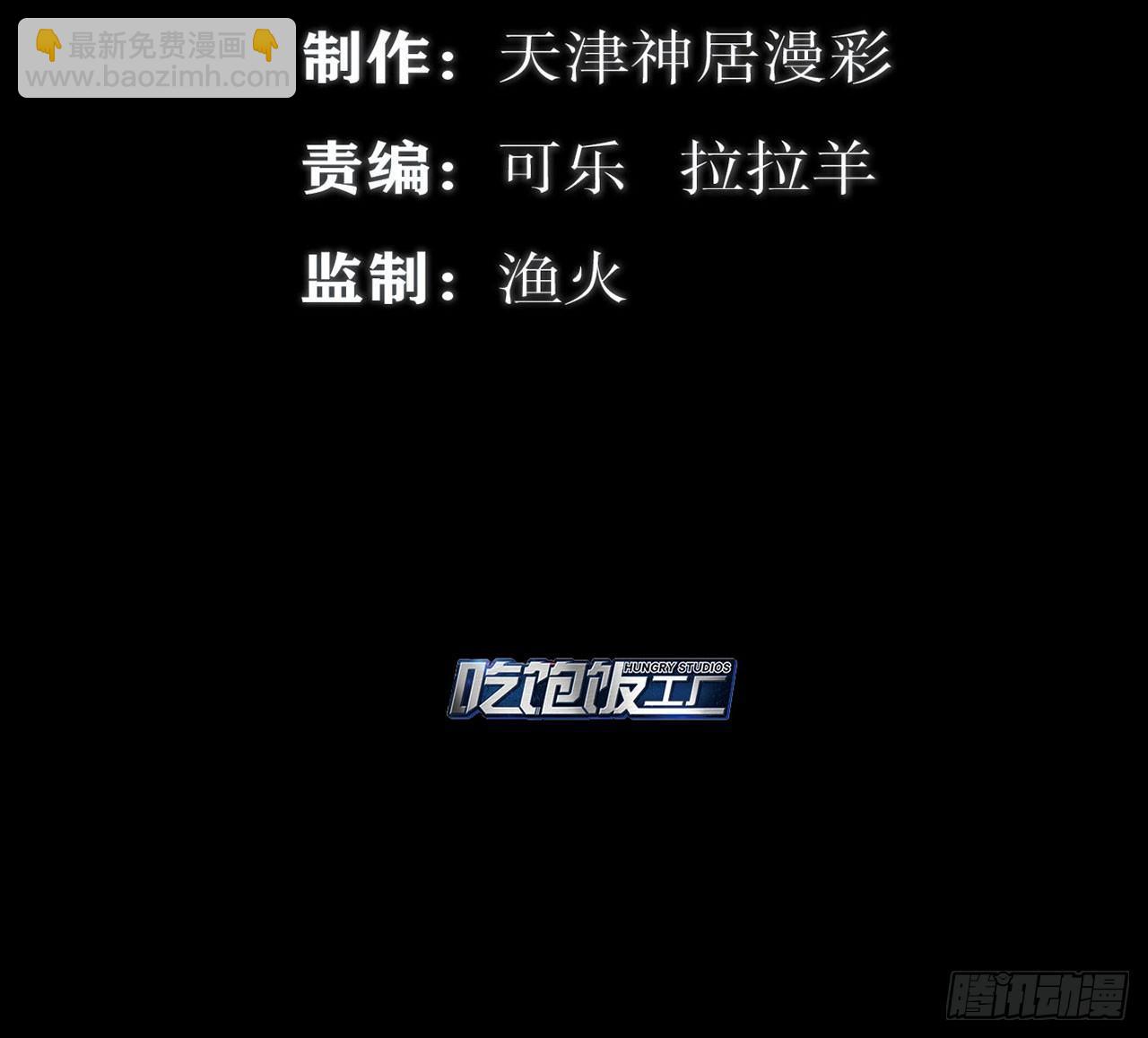 最強作死系統 - 這就是斯巴達！(1/2) - 3