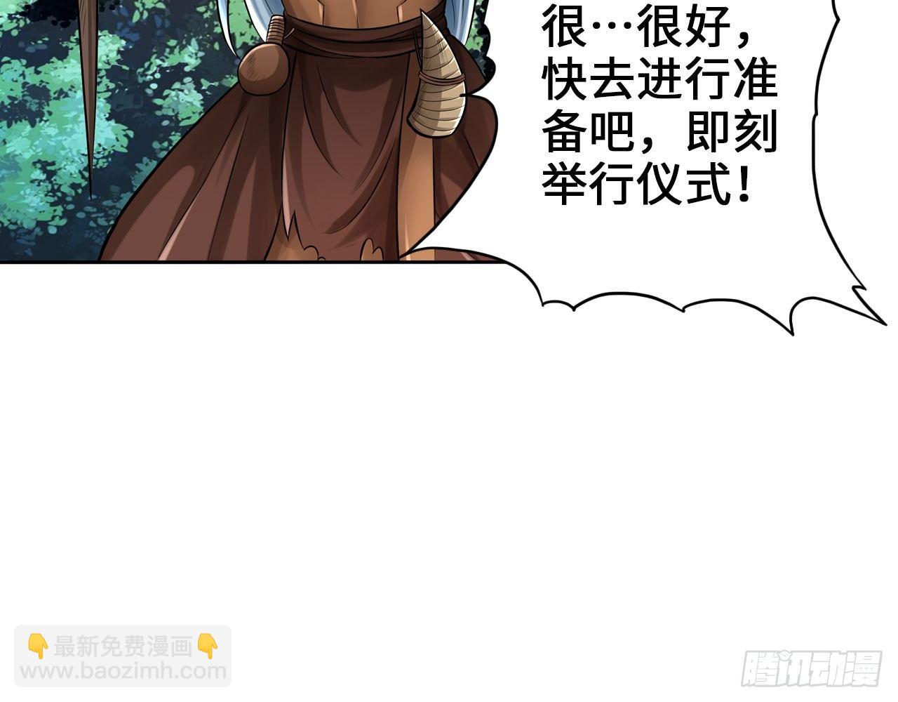 最強作死系統 - 這就是斯巴達！(1/2) - 7