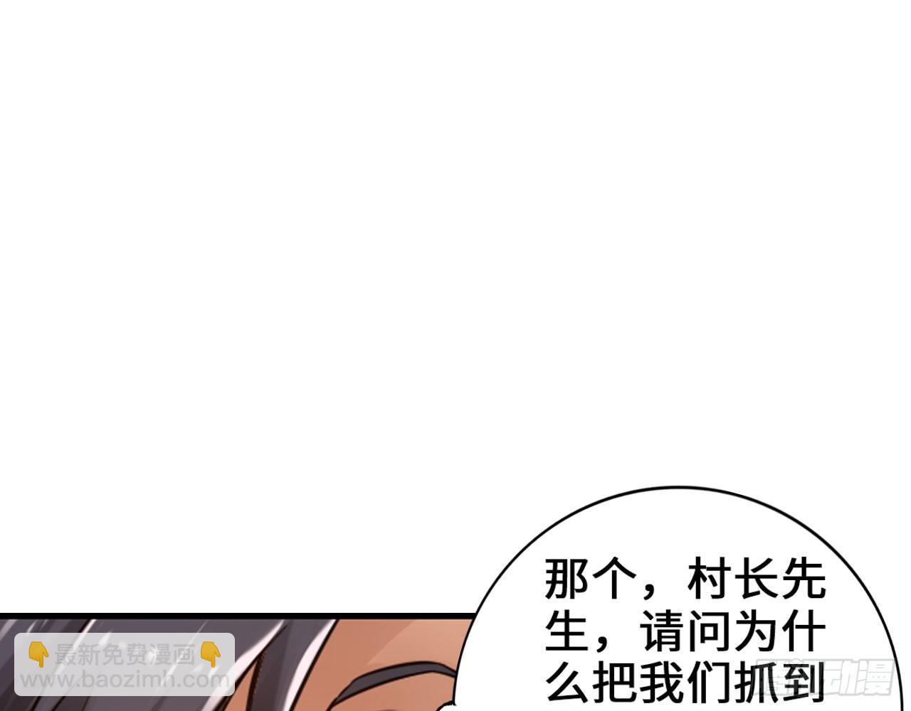 最強作死系統 - 這就是斯巴達！(1/2) - 2