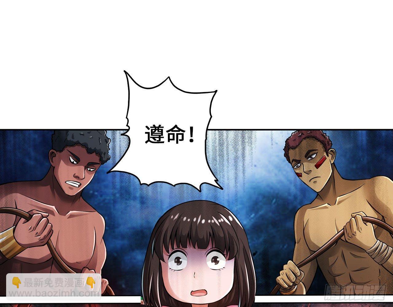 最強作死系統 - 這就是斯巴達！(1/2) - 4