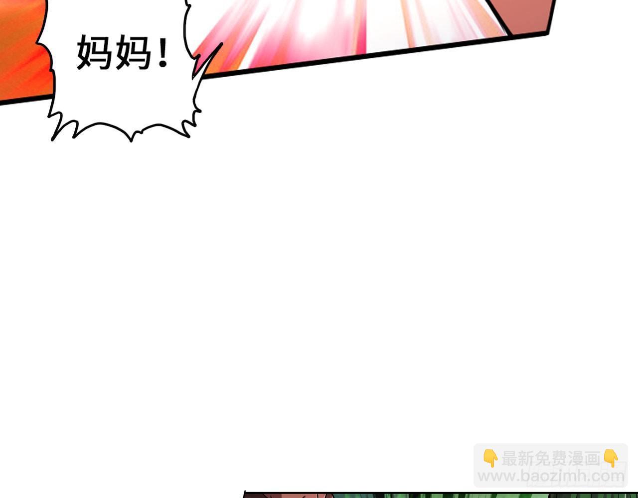 最強作死系統 - 這就是斯巴達！(1/2) - 7