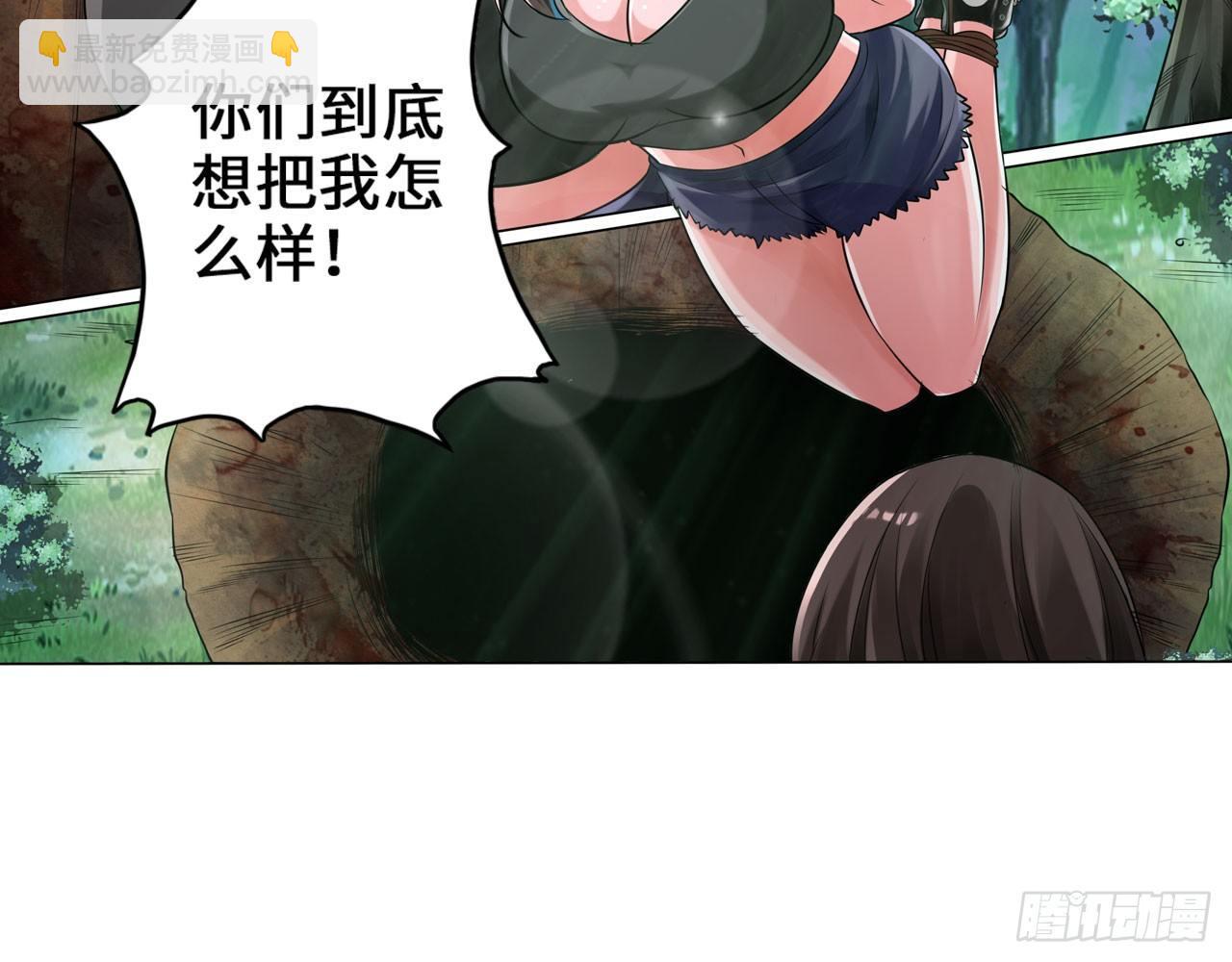 最強作死系統 - 這就是斯巴達！(2/2) - 1