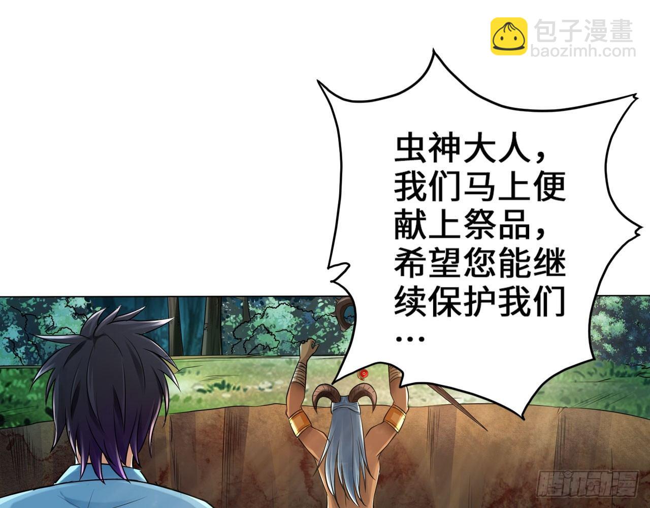 最強作死系統 - 這就是斯巴達！(2/2) - 2