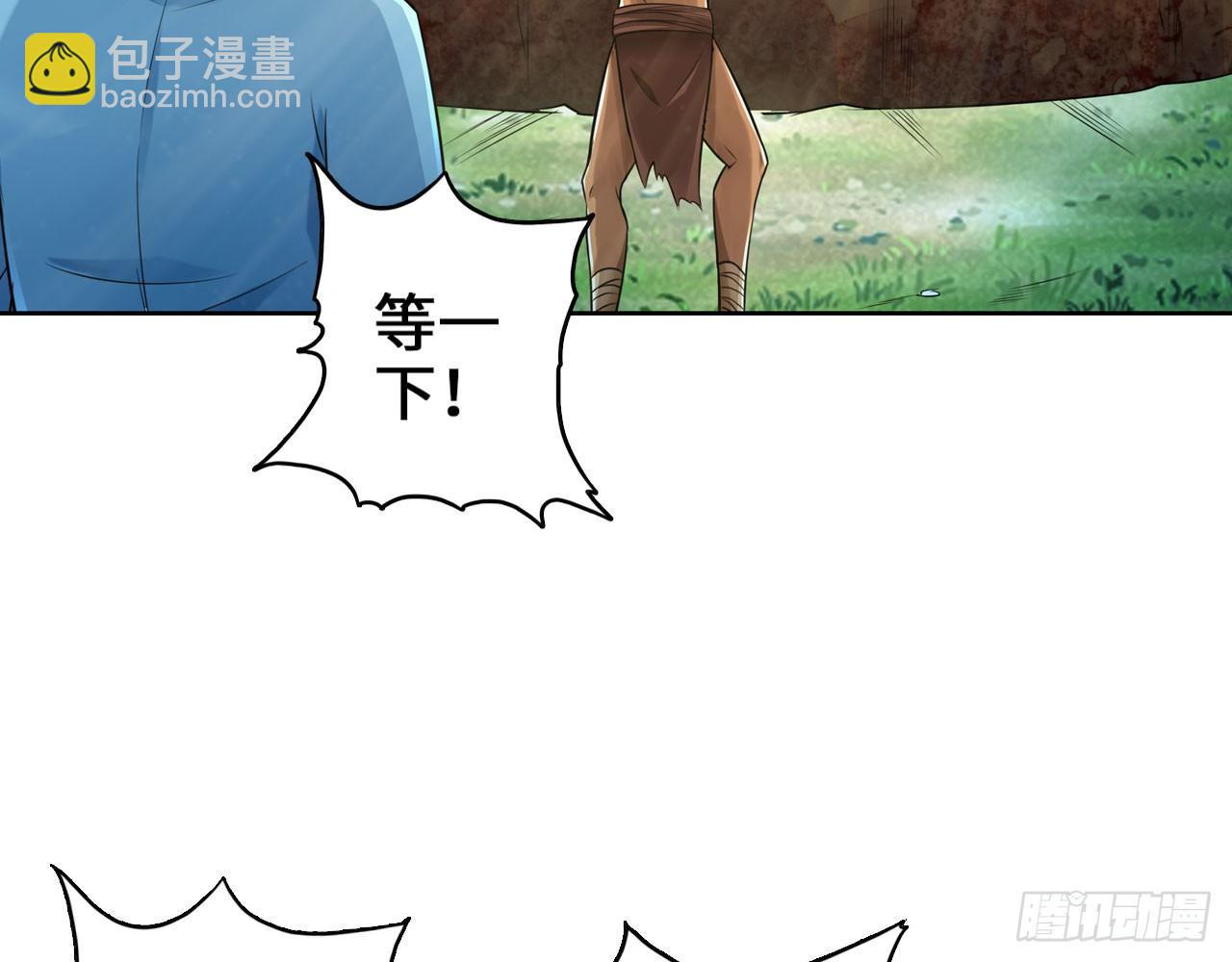 最強作死系統 - 這就是斯巴達！(2/2) - 3