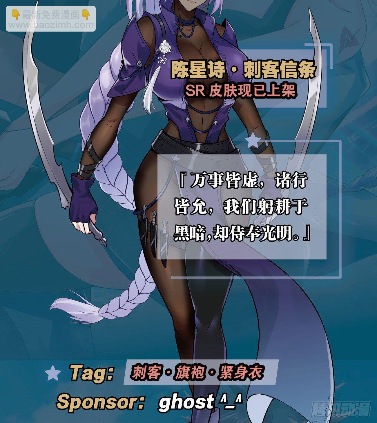 最強作死系統 - 這就是斯巴達！(2/2) - 4