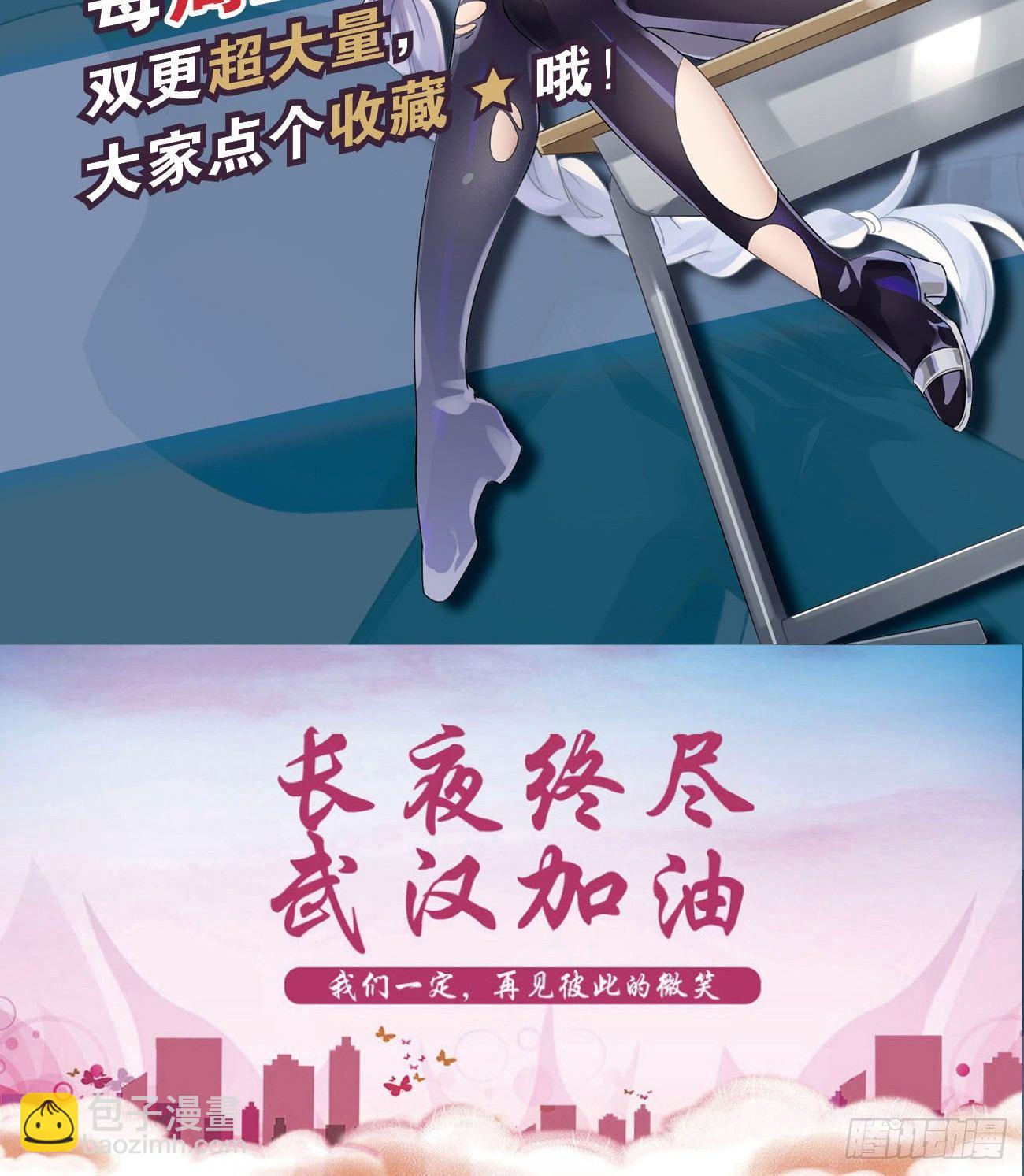 最強作死系統 - 這就是斯巴達！(2/2) - 2