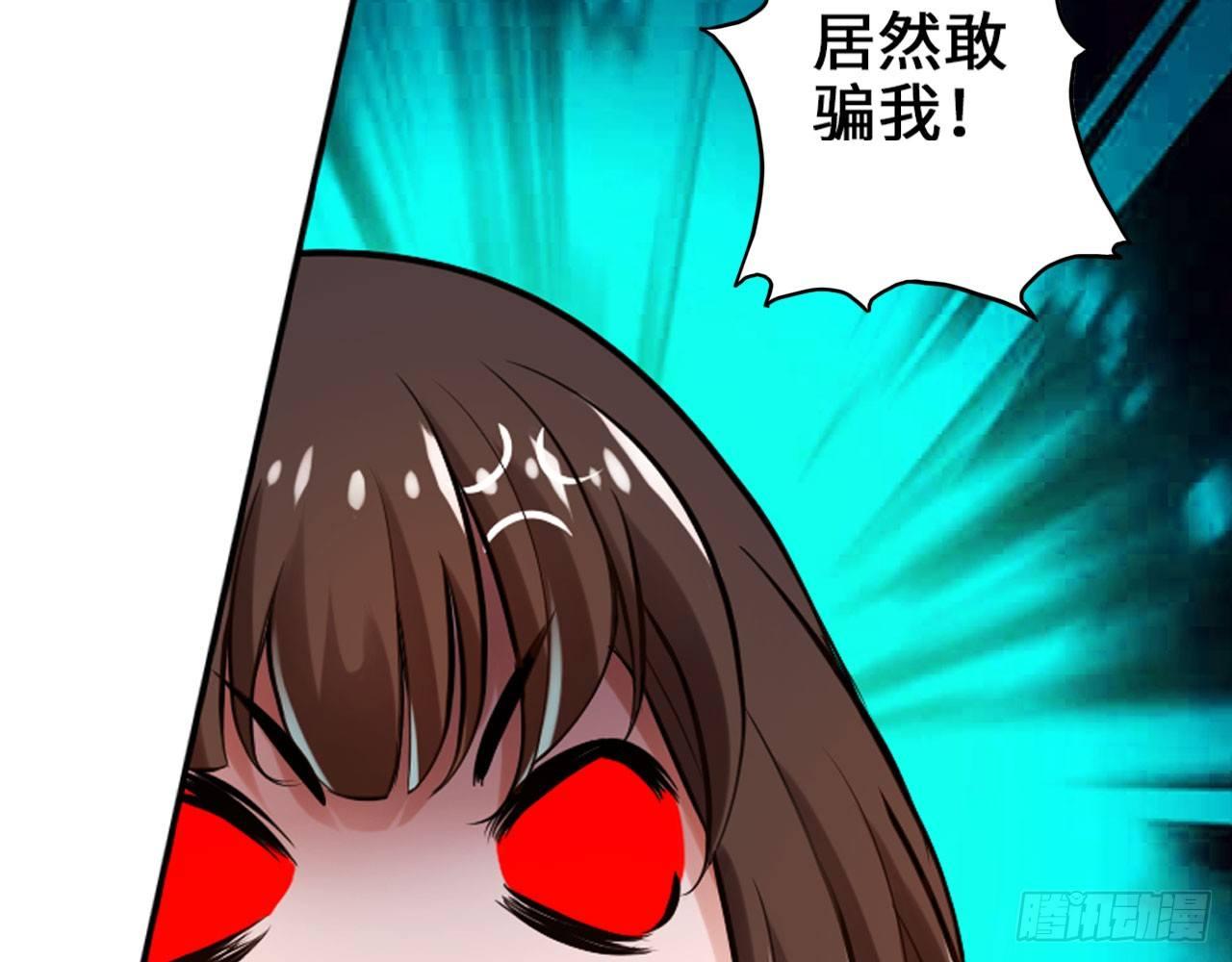 最強作死系統 - 哥哥教你蹬大郎(1/2) - 1