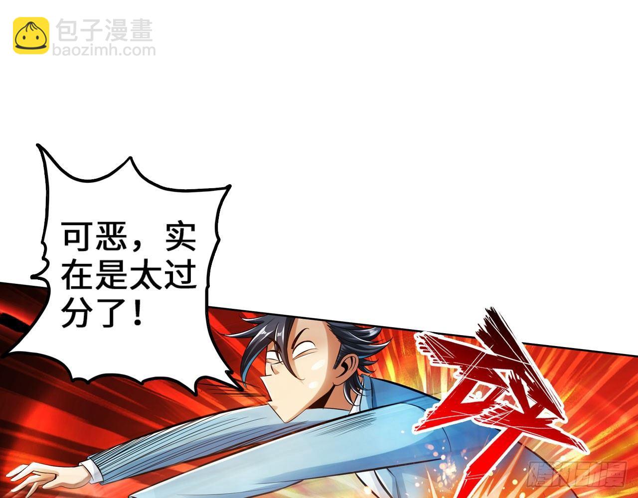 最強作死系統 - 哥哥教你蹬大郎(1/2) - 3