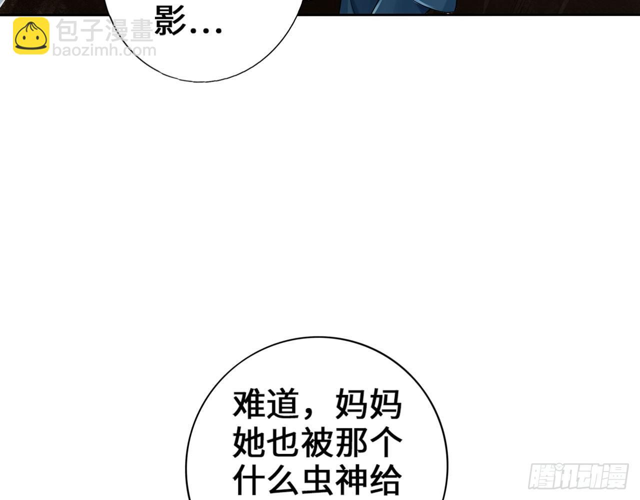 最強作死系統 - 哥哥教你蹬大郎(1/2) - 2