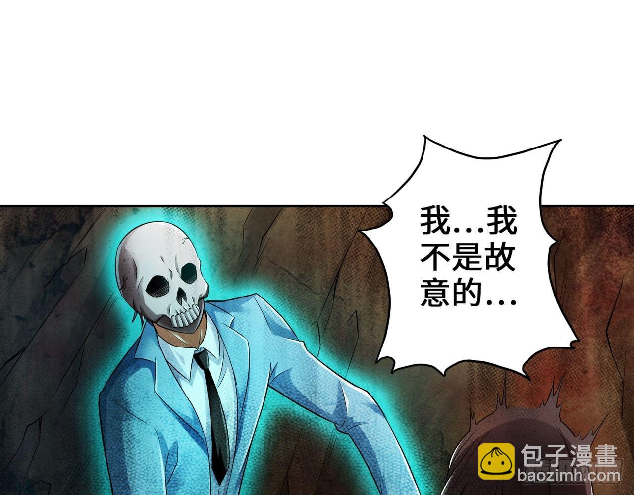 最強作死系統 - 哥哥教你蹬大郎(1/2) - 4