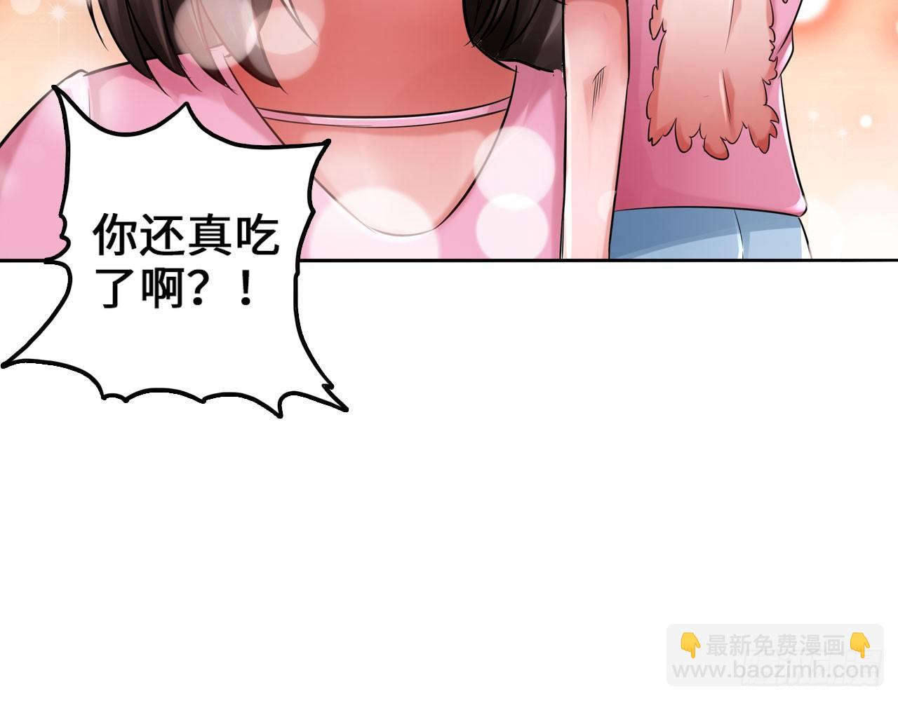 最強作死系統 - 哥哥教你蹬大郎(2/2) - 3