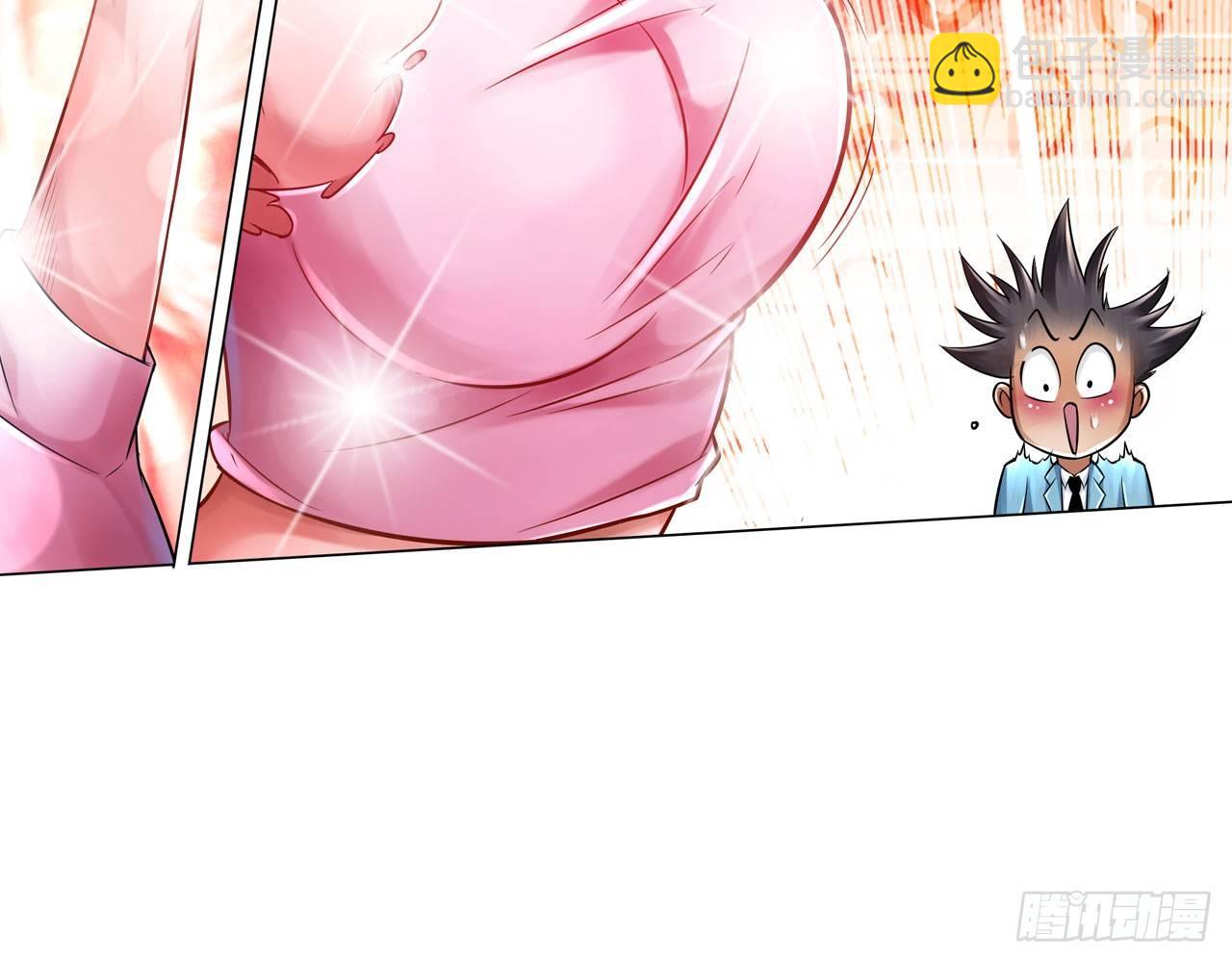 最強作死系統 - 哥哥教你蹬大郎(2/2) - 1