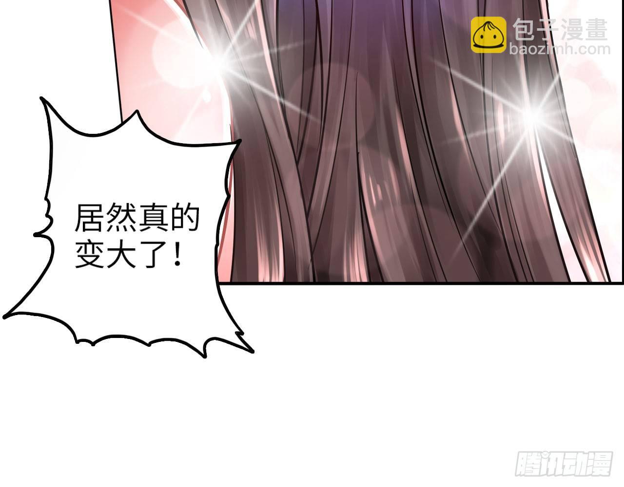 最強作死系統 - 哥哥教你蹬大郎(2/2) - 1