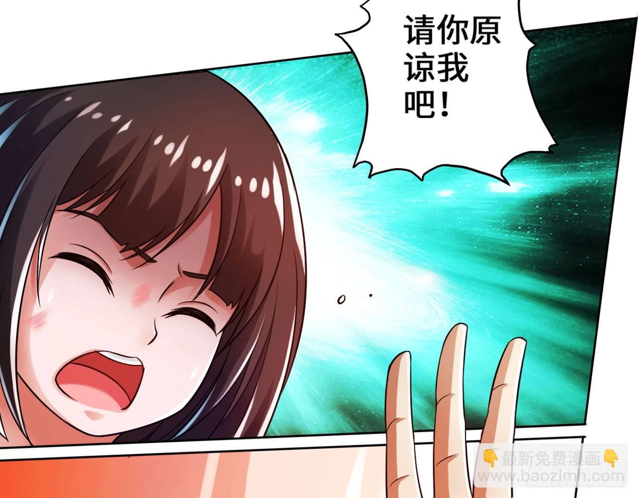 最強作死系統 - 哥哥教你蹬大郎(1/2) - 6