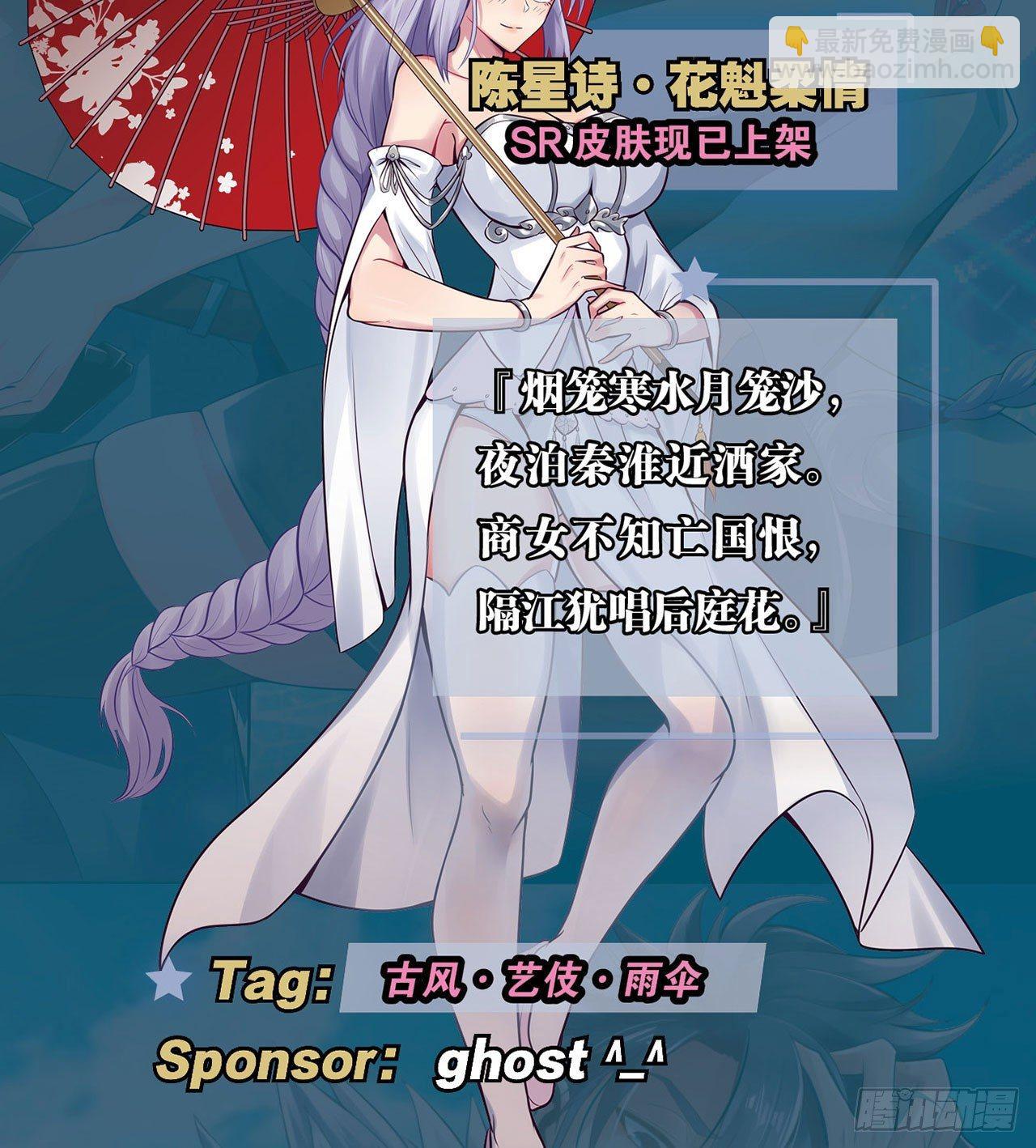 最強作死系統 - 哥哥教你蹬大郎(2/2) - 3