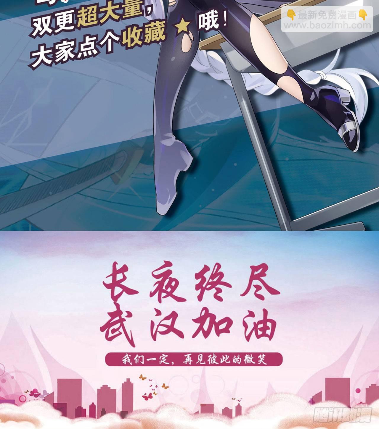 最強作死系統 - 哥哥教你蹬大郎(2/2) - 2