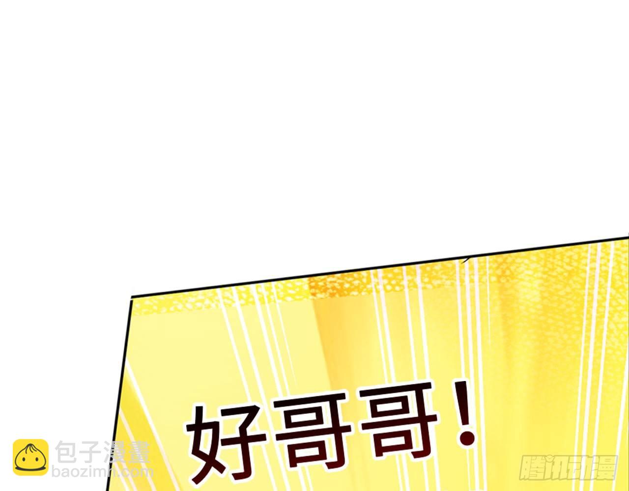 最強作死系統 - 哥哥教你蹬大郎(1/2) - 8