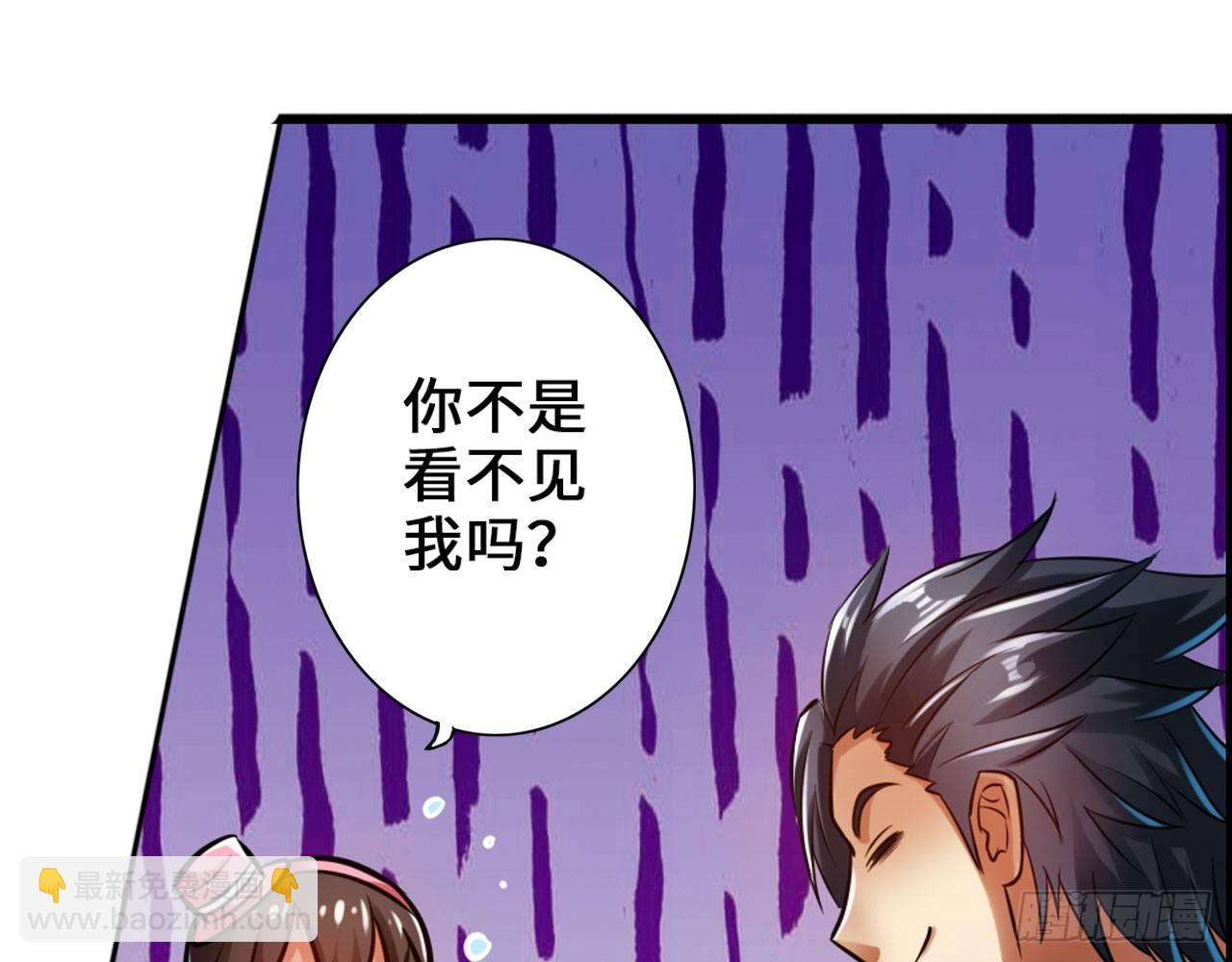 最強作死系統 - 我不行了(1/2) - 8