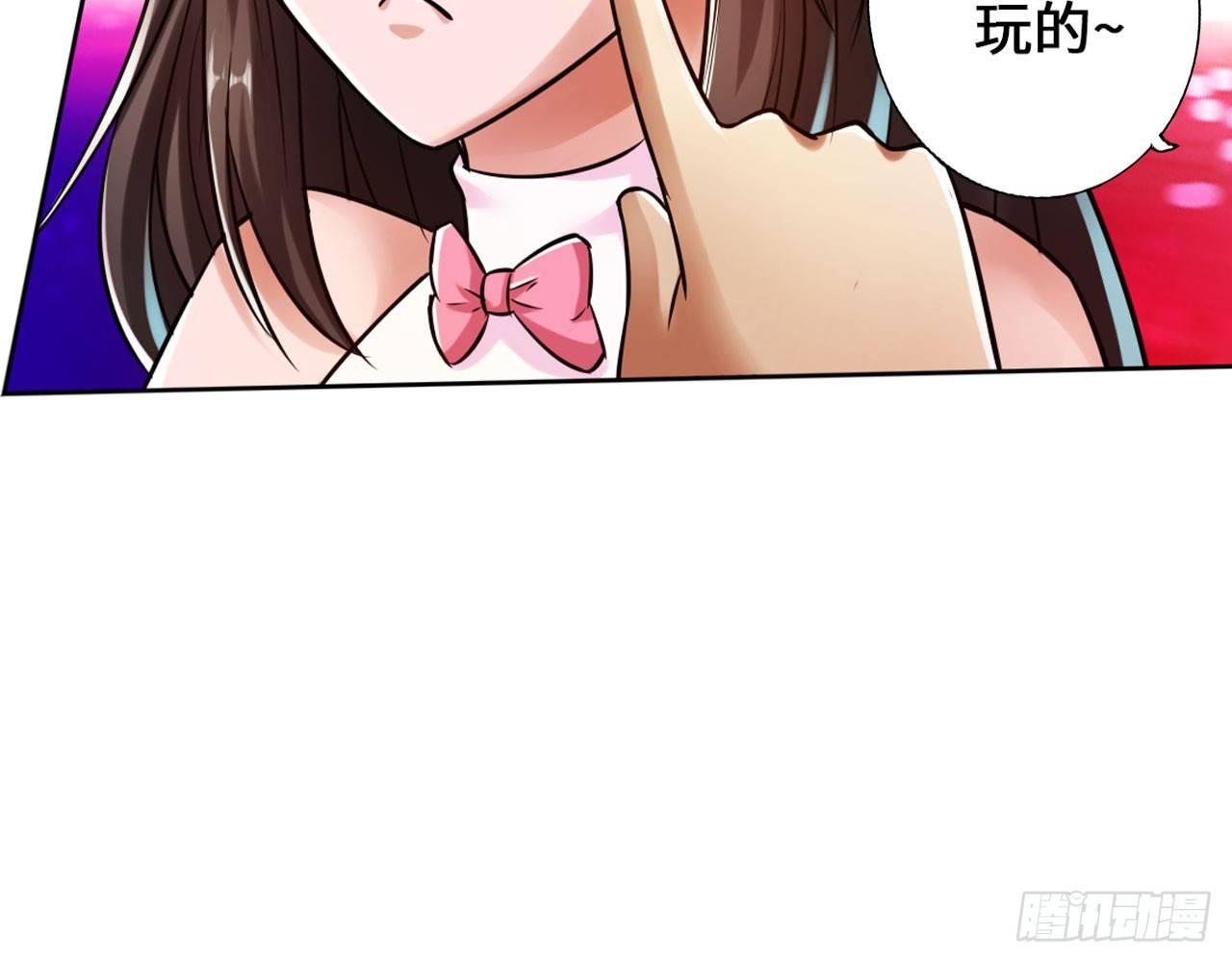 最強作死系統 - 我不行了(1/2) - 3