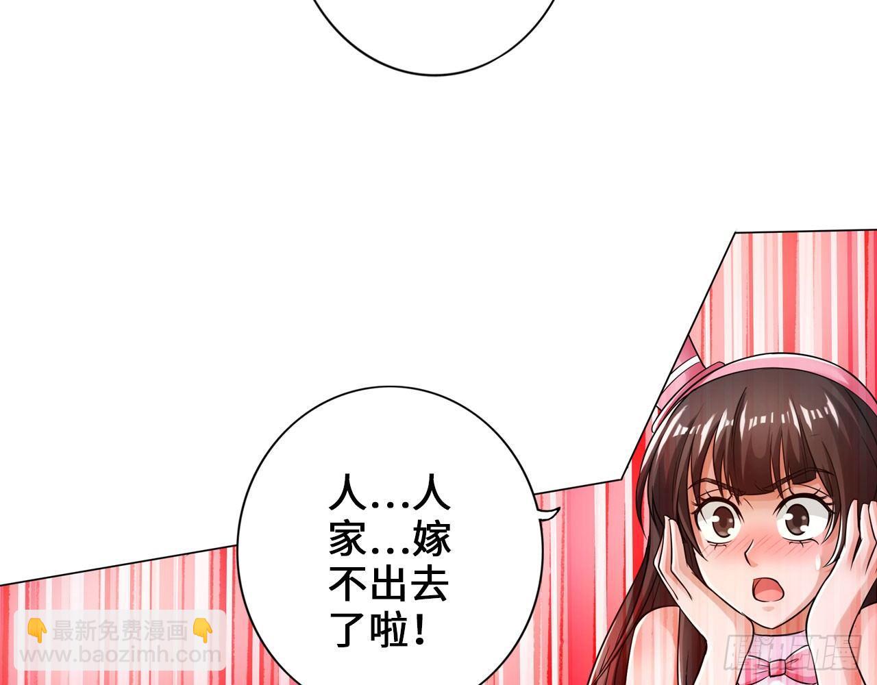 最強作死系統 - 我不行了(1/2) - 5