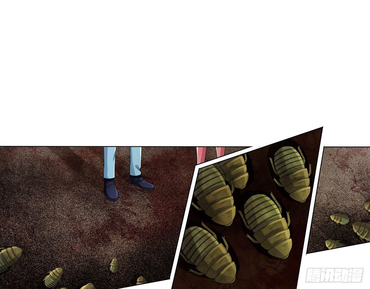 最強作死系統 - 我不行了(1/2) - 8