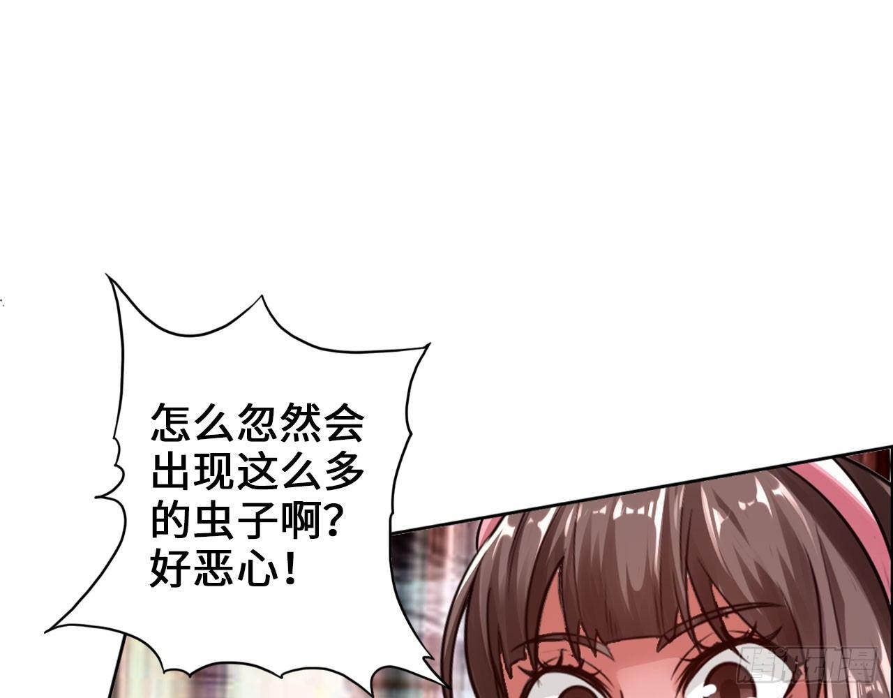 最強作死系統 - 我不行了(1/2) - 3