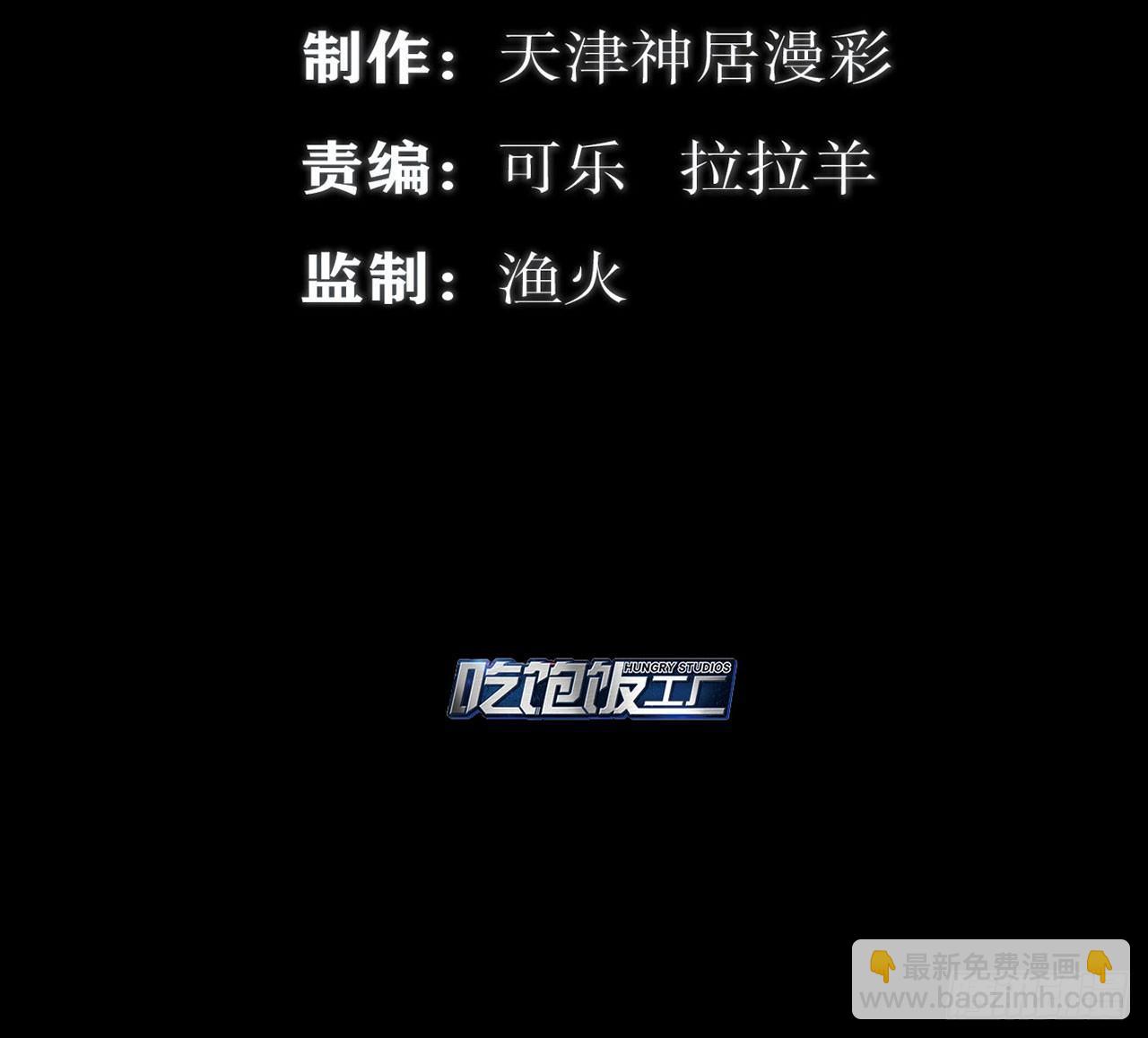 最強作死系統 - 我不行了(1/2) - 3