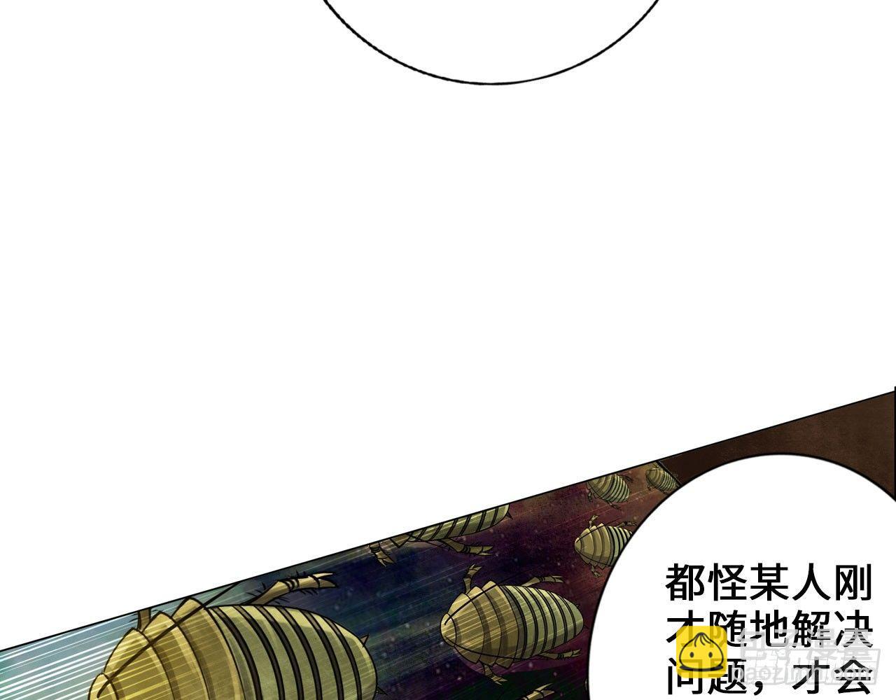 最強作死系統 - 我不行了(1/2) - 6