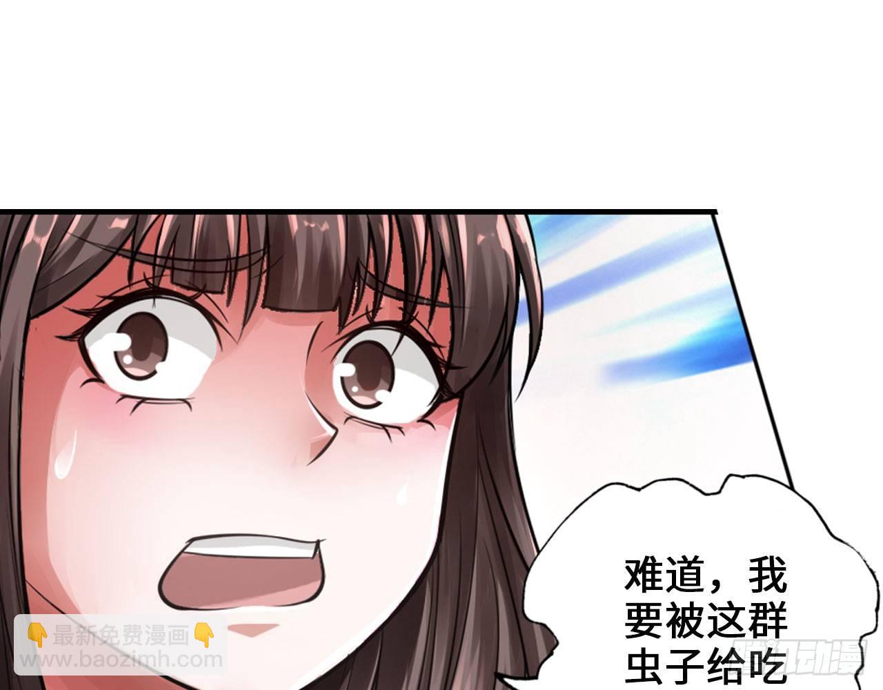 最強作死系統 - 我不行了(1/2) - 1