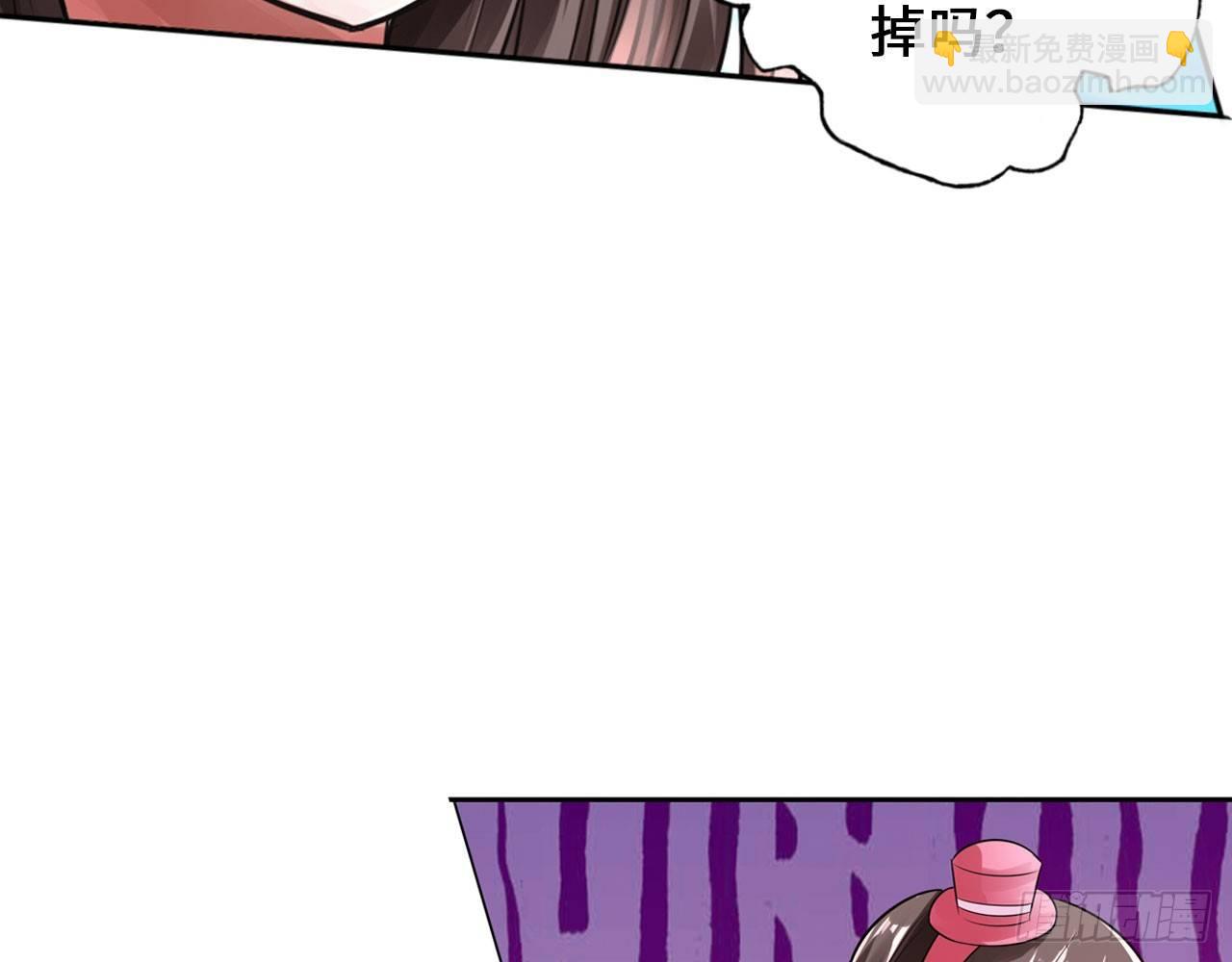 最強作死系統 - 我不行了(1/2) - 2