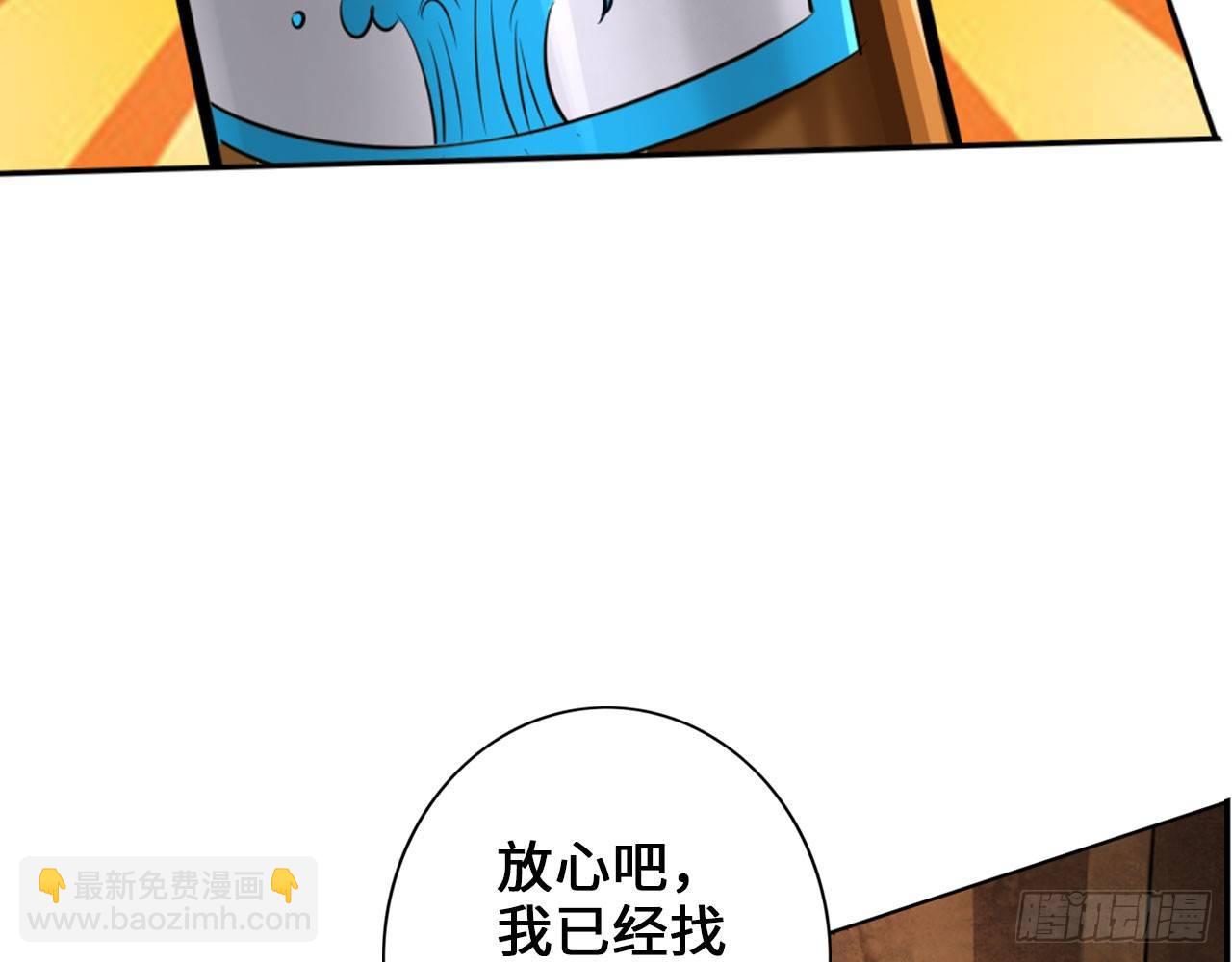 最強作死系統 - 我不行了(1/2) - 6