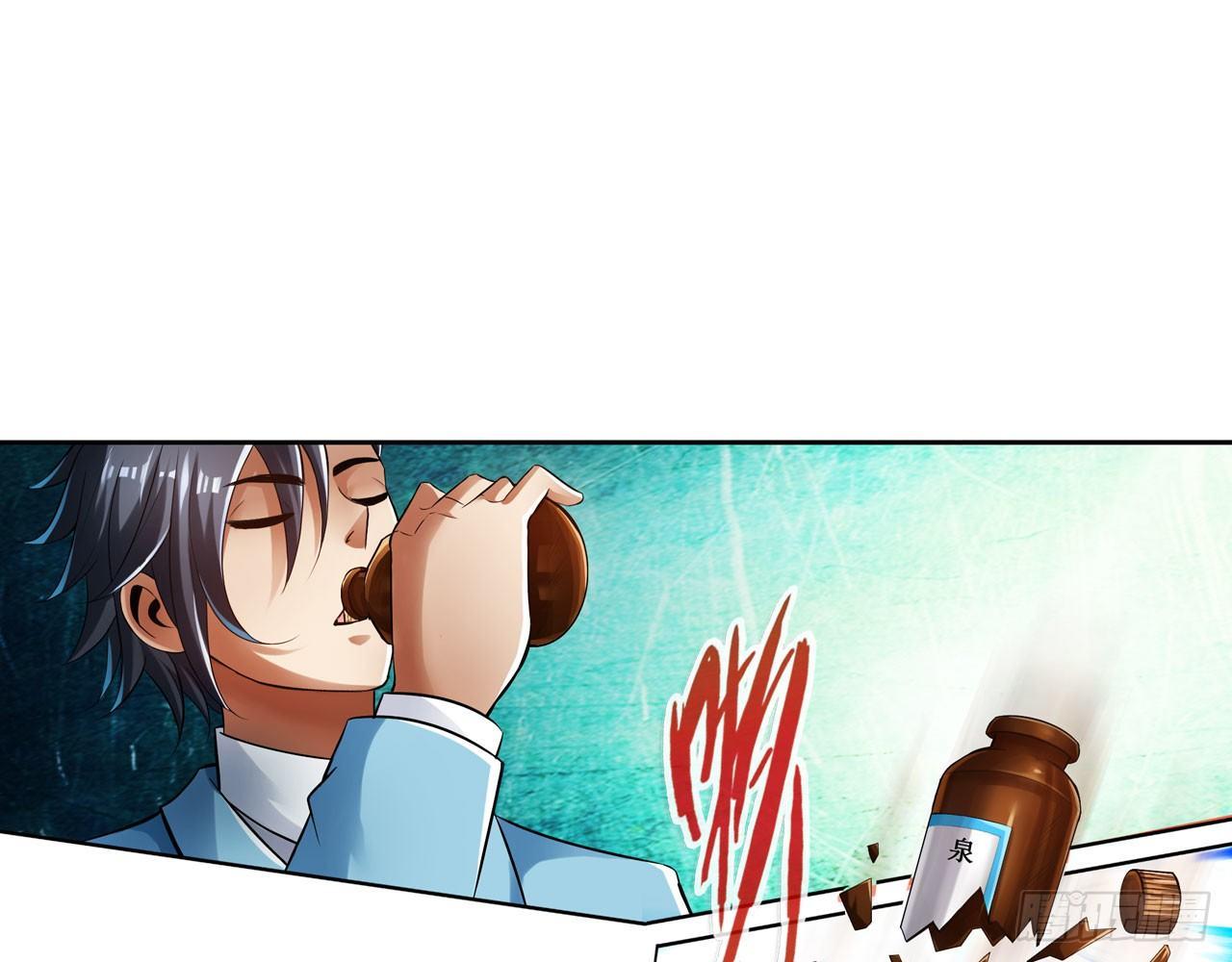 最強作死系統 - 我不行了(1/2) - 1