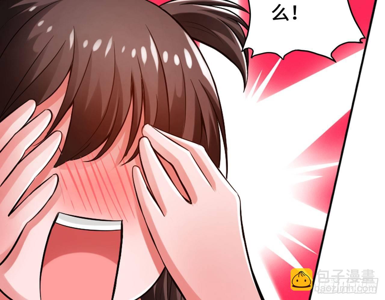 最強作死系統 - 我不行了(1/2) - 6