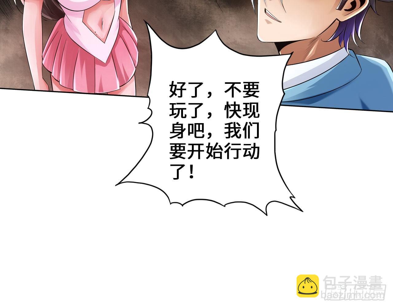 最強作死系統 - 我不行了(1/2) - 5