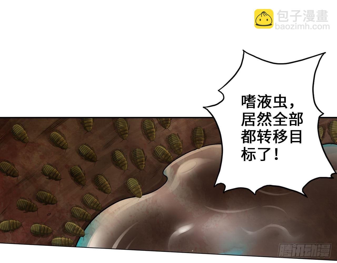 最強作死系統 - 我不行了(2/2) - 2