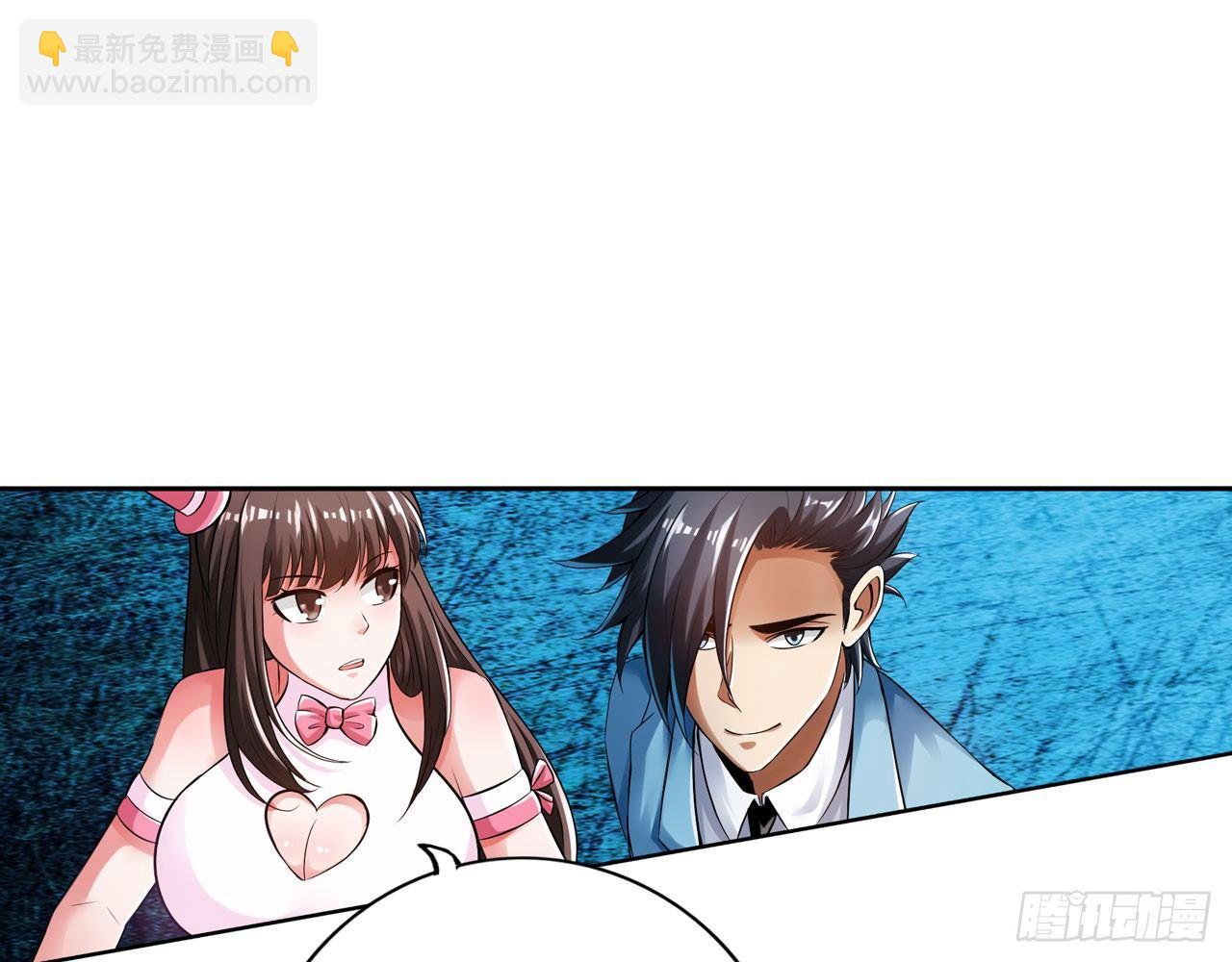 最強作死系統 - 我不行了(2/2) - 5